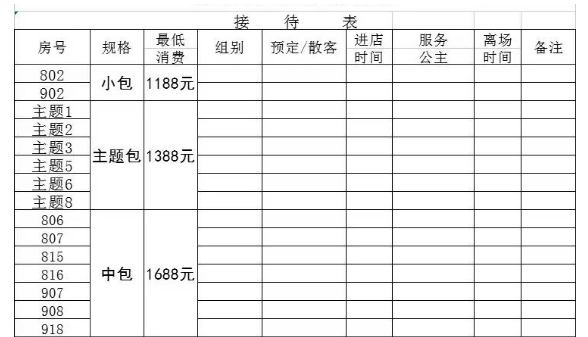 QQ浏览器截图20240115202711.png
