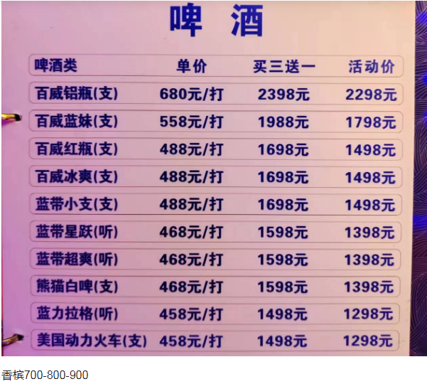 QQ浏览器截图20240127164436.png