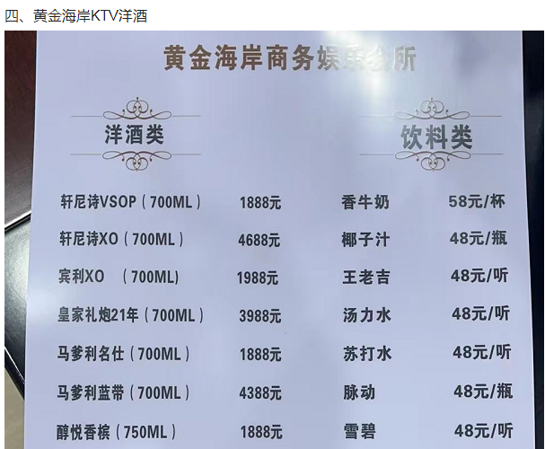 QQ浏览器截图20240127171643.png