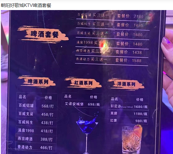 QQ浏览器截图20240127220251.png