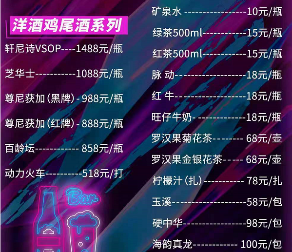 QQ浏览器截图20240127220106.png