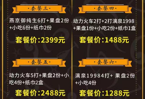 QQ浏览器截图20240129210418.png