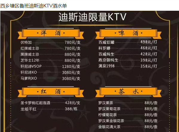 QQ浏览器截图20240129210324.png