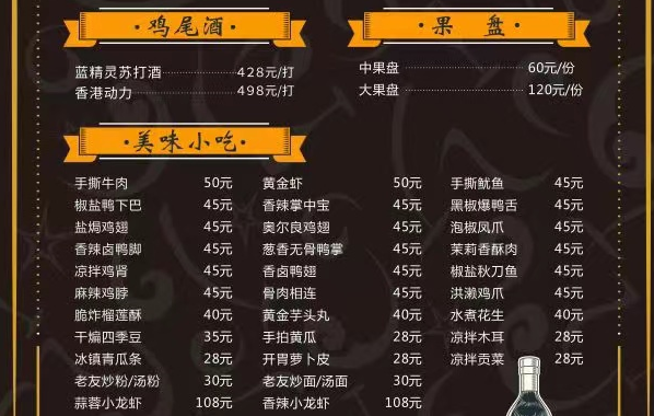 QQ浏览器截图20240129210345.png
