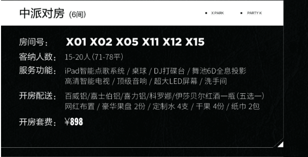 1706603530991486.png QQ浏览器截图20240130161545.png