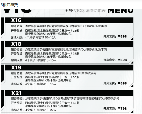 1706603550714557.png QQ浏览器截图20240130161709.png