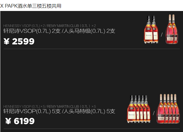 1706603581768129.png QQ浏览器截图20240130161832.png