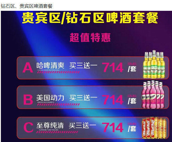 QQ浏览器截图20240130174439.png