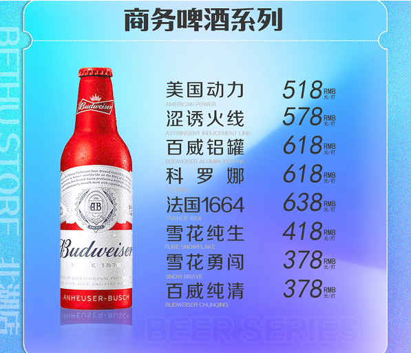QQ浏览器截图20240130174508.png