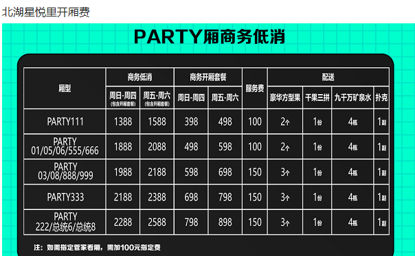 QQ浏览器截图20240130174613.png
