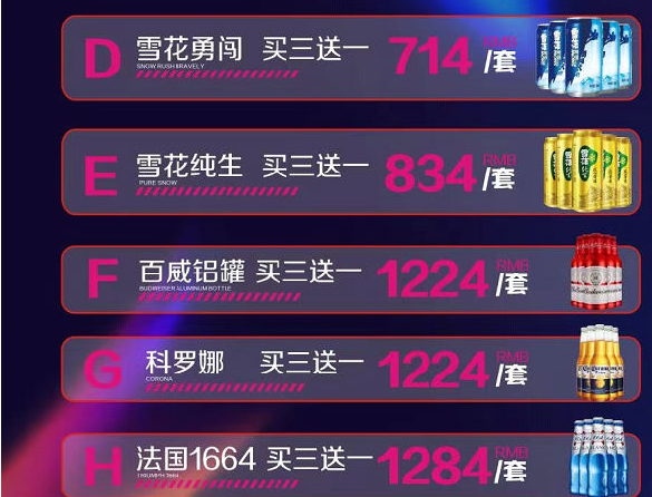 QQ浏览器截图20240130174451.png