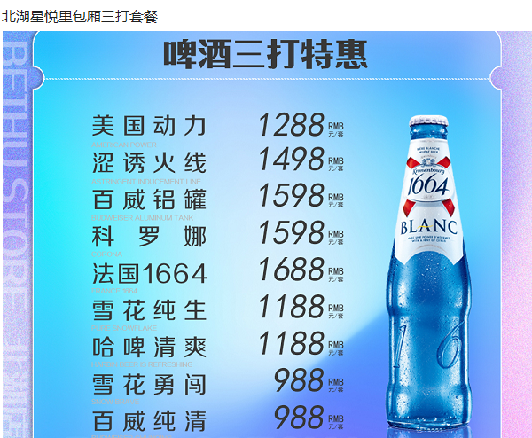 QQ浏览器截图20240130174522.png