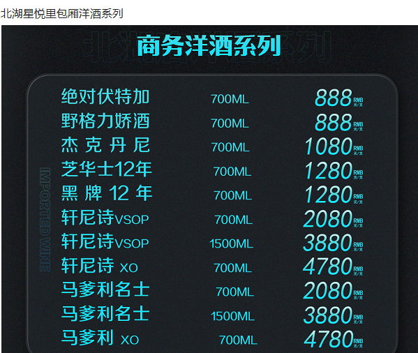 QQ浏览器截图20240130174533.png