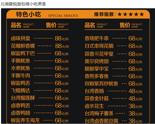 QQ浏览器截图20240130174549.png