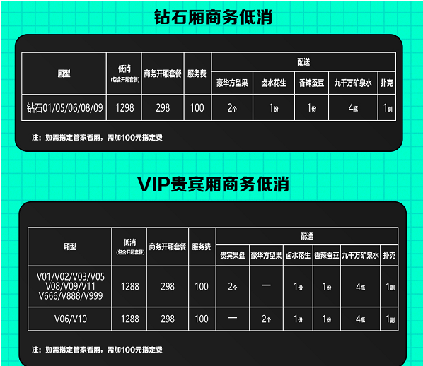 QQ浏览器截图20240130174631.png