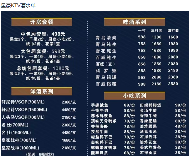 QQ浏览器截图20240130202329.png