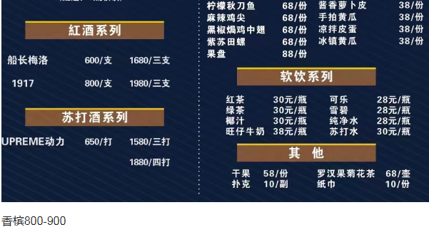 QQ浏览器截图20240130202352.png