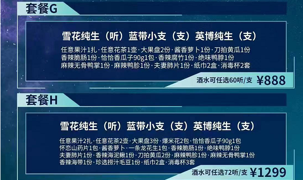 QQ浏览器截图20240131162137.png