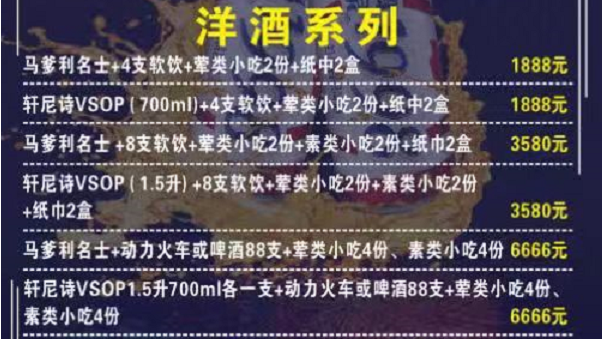 QQ浏览器截图20240131164416.png