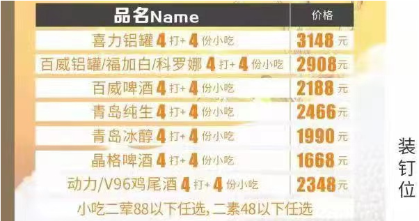 QQ浏览器截图20240201145147.png