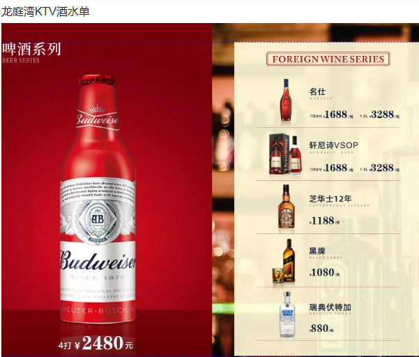 QQ浏览器截图20240201155226.png