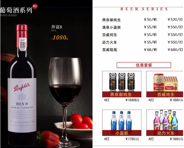 QQ浏览器截图20240201155251.png