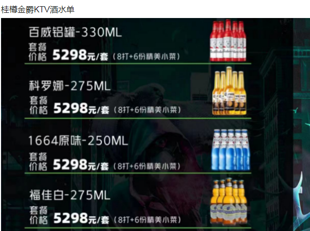 QQ浏览器截图20240201165653.png