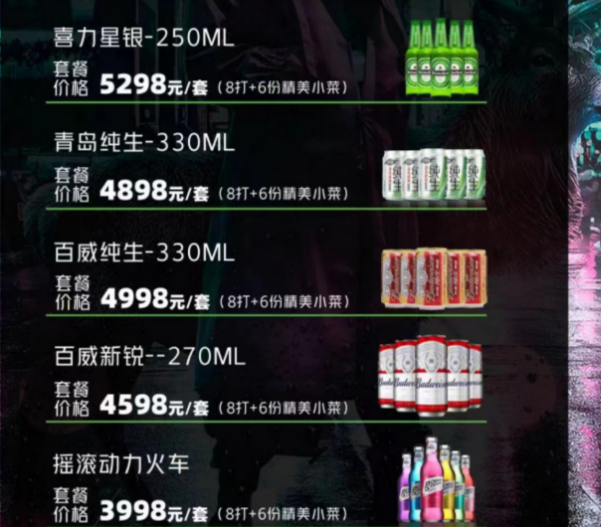 QQ浏览器截图20240201165715.png