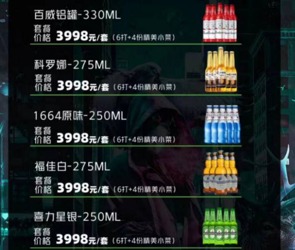 QQ浏览器截图20240201165741.png