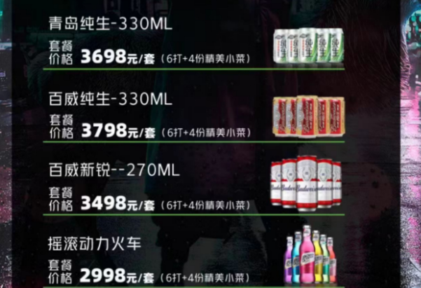 QQ浏览器截图20240201165754.png