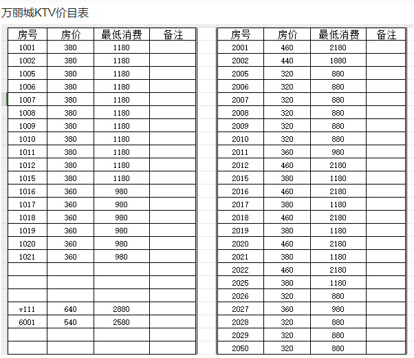 QQ浏览器截图20240229151133.png