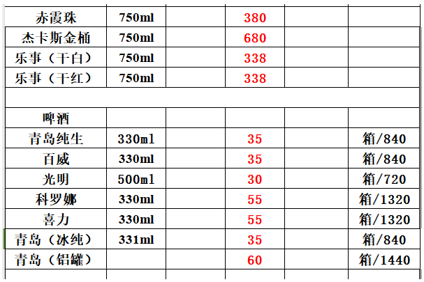 QQ浏览器截图20240229151203.png