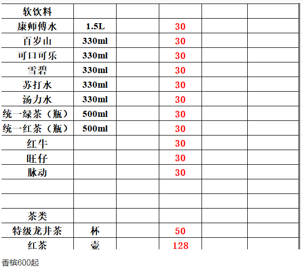 QQ浏览器截图20240229151237.png