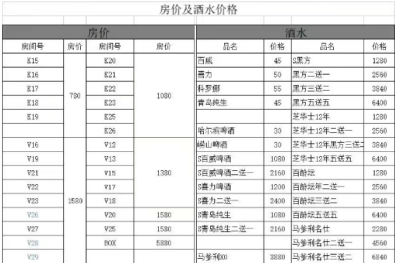 QQ浏览器截图20240229150834.png