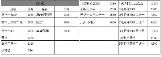 QQ浏览器截图20240229150847.png