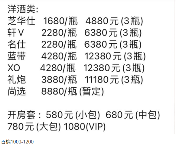 QQ浏览器截图20240305135743.png