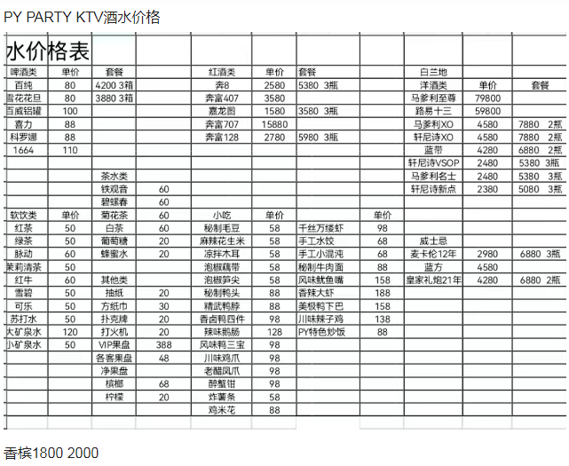 QQ浏览器截图20240305135545.png