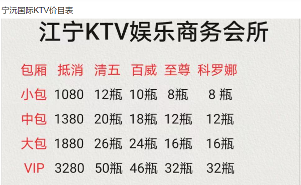 QQ浏览器截图20240305150205.png