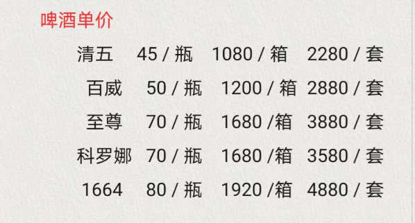QQ浏览器截图20240305150219.png