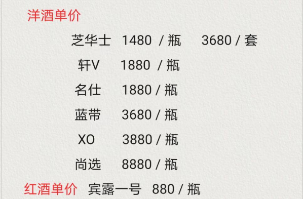 QQ浏览器截图20240305150230.png