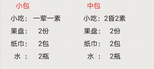 QQ浏览器截图20240305150246.png