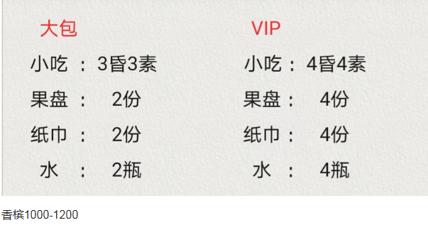 QQ浏览器截图20240305150300.png