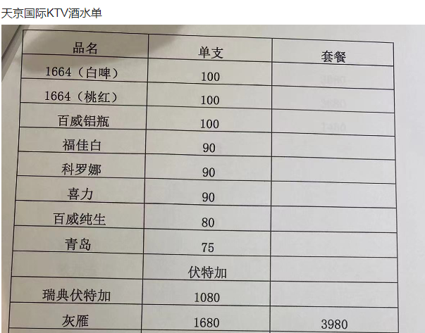 QQ浏览器截图20240305150422.png