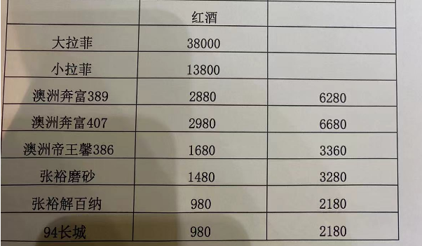 QQ浏览器截图20240305150433.png