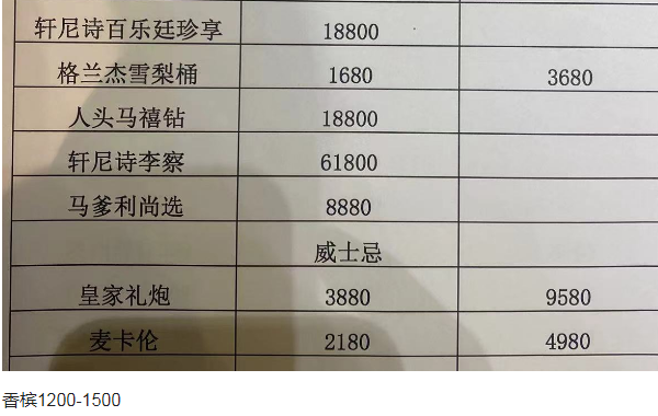 QQ浏览器截图20240305150509.png