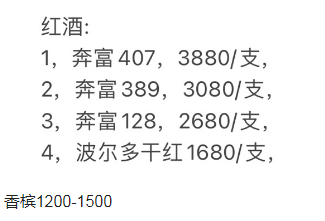 QQ浏览器截图20240305150700.png