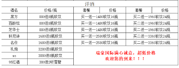 QQ浏览器截图20240313165152.png