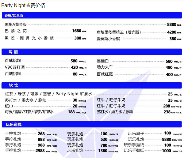 QQ浏览器截图20240402144709.png