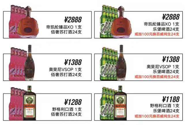 QQ浏览器截图20240404134735.png