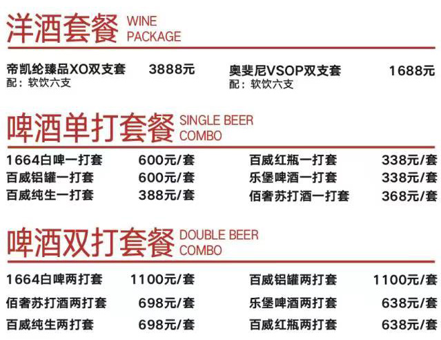 QQ浏览器截图20240404134806.png